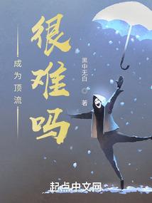第九王座