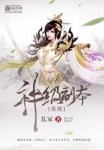 错嫁神秘总裁