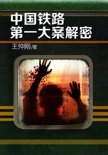 恶魔少爷的秘密