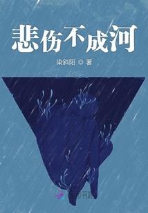 山海可逆