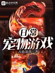 斗罗之完美诸天