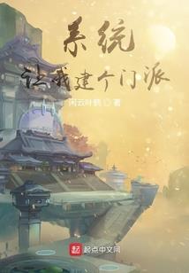在地下城寻找恋爱的我貌似有点咸