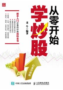 与伴