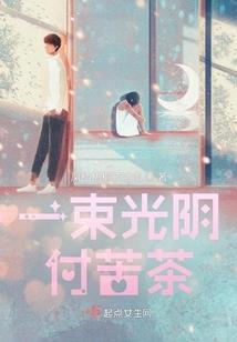 我的仙路我做主