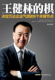 别样红楼别样情