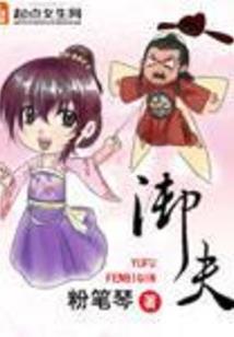 异世仙侠之乾坤录