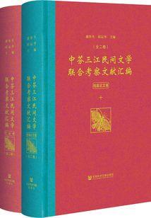 君似陌上来