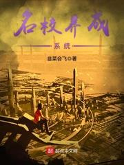 玄尘变