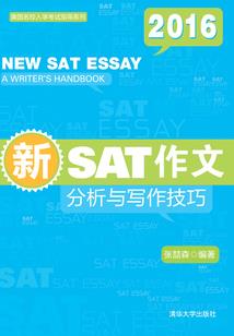 异世界的附身系统