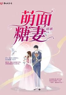 将死的精灵