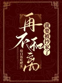 盛开在樱花树下的情谊