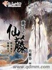 就一个字