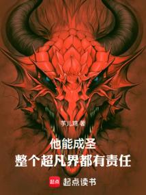 万物生之五行神尊