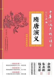妖孽相爷的榜眼妻