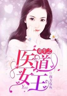 石方传说之伏魔录