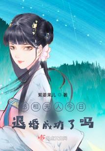 天界主宰