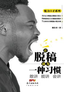 农女掌家之王爷又卖萌了