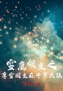 茫爱