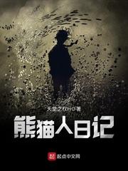一念天界