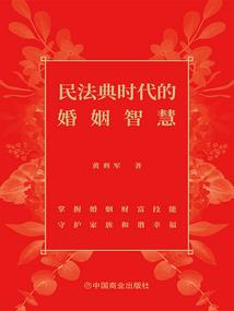 重生之夫人是女帝