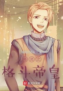 初恋之二次人生