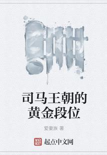 大苟仙帝