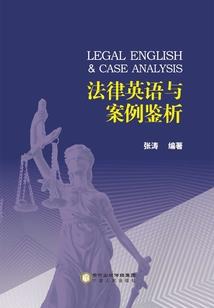 不言伤