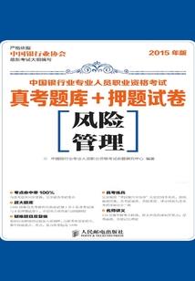九生九世缘之锦鲤传奇