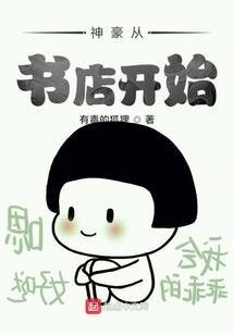 洛奇之眼瞳