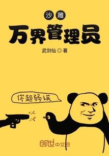 星际传奇——流光不灭