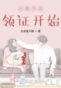 话说双骄