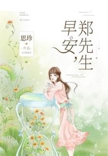 璟色玄王，独宠萌星璀璨