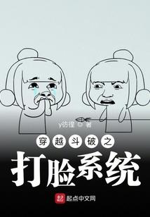 星球赌约