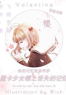幸运，遇见你