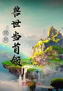 霸天之主