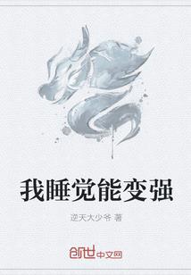 三界共尊