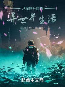 重生之我不愿后悔
