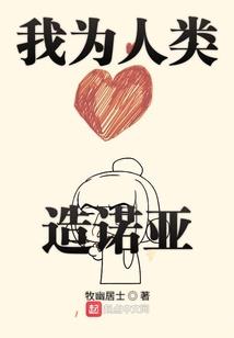 冷情上神的爱恨情仇史