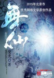 百鬼惊魂
