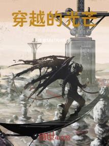 斗破苍穹之洛尘