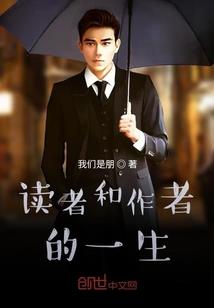 印鬼师