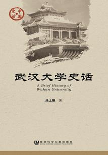 从木叶开始的献祭师
