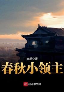 绝世天才逆天大小姐