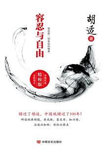 偷鸡丢个人