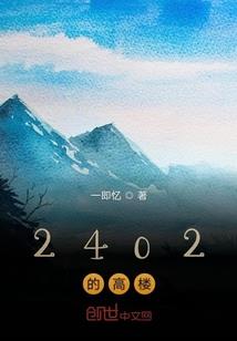 死神是怎样炼成的