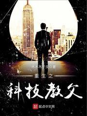 彼岸恋之血城