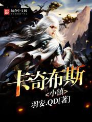 温雪杉死了