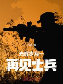 种田之盲有盲道