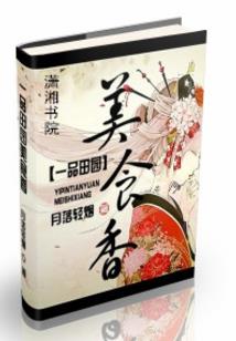 末日希望之路