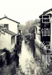 异能少女在都市